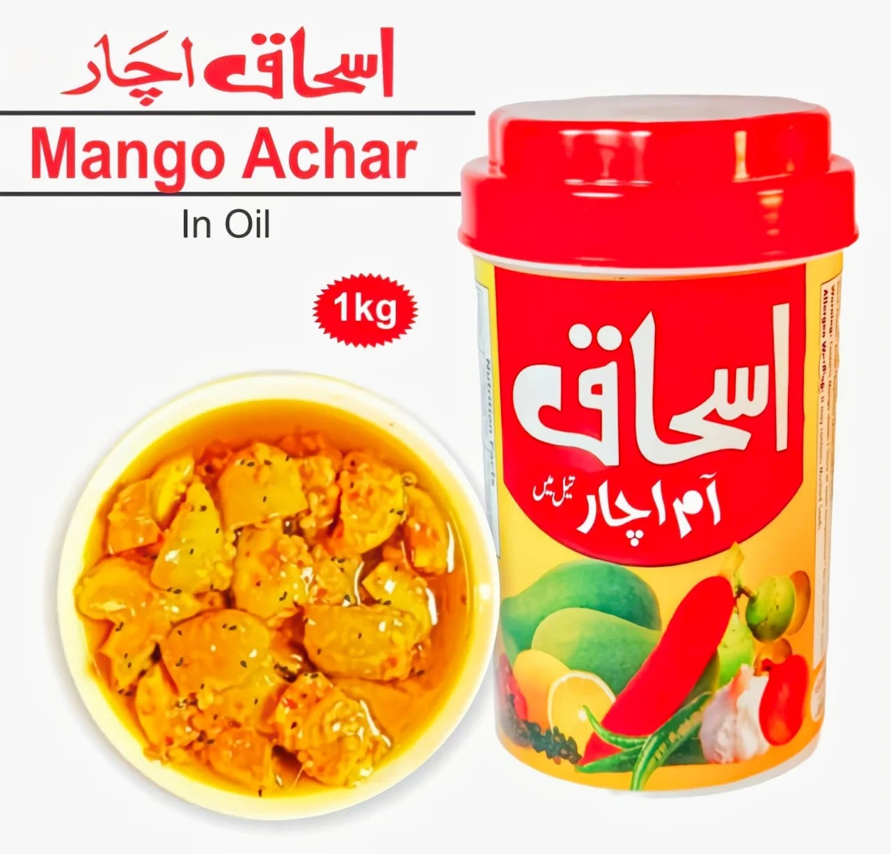 Ishaq Mango Achar - 1KG Box