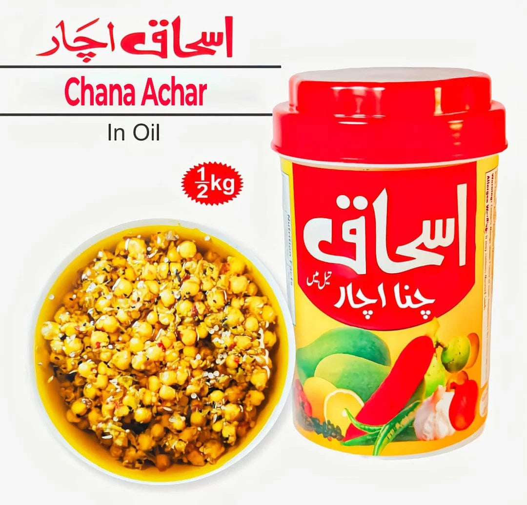 Ishaq Chana Achar - 1/2KG Box