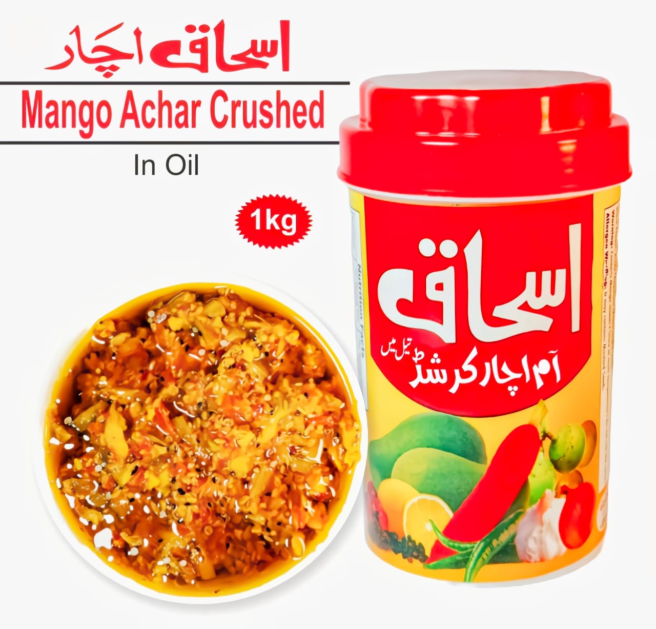 Ishaq Mango Achar Crushed - 1KG Box