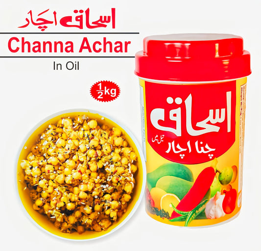 Ishaq Chana Achar - 1/2KG Box