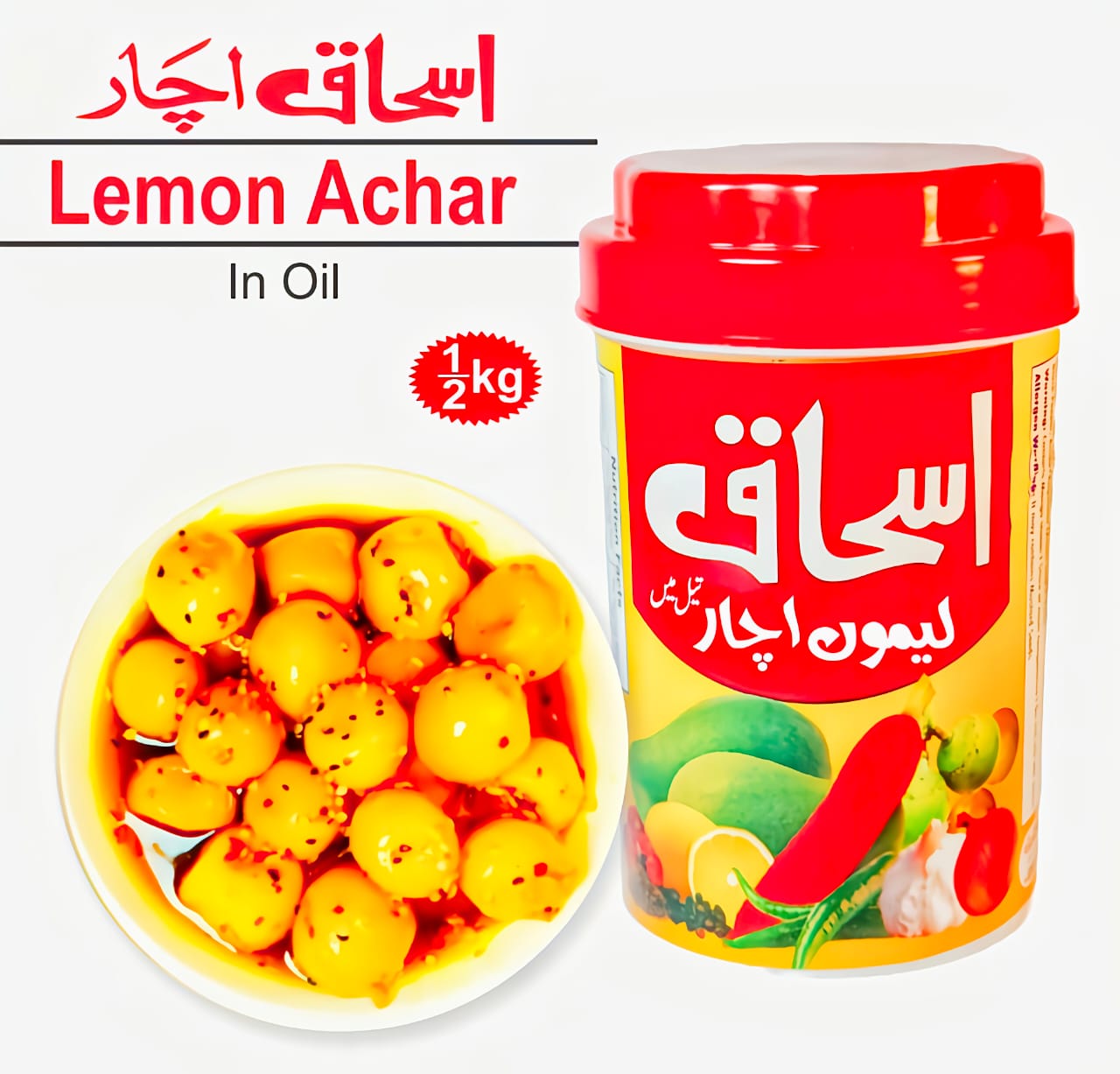 Ishaq Lemon Achar - 1\2KG Box