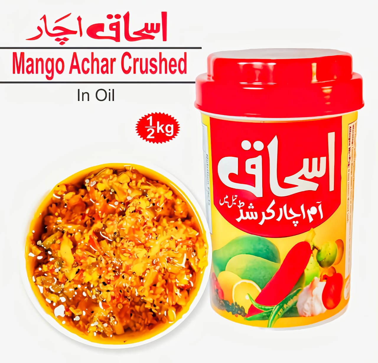 Ishaq Mango Crushed - 1/2KG Box