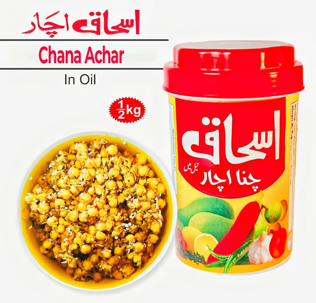 Ishaq Chana Achar - 1/2KG Box - Ishaq Achar