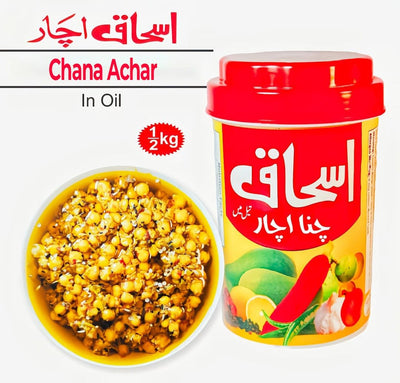 Ishaq Chana Achar - 1/2KG Box - Ishaq Achar
