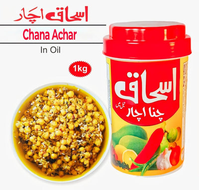 Ishaq Chana Achar - 1KG Box - Ishaq Achar