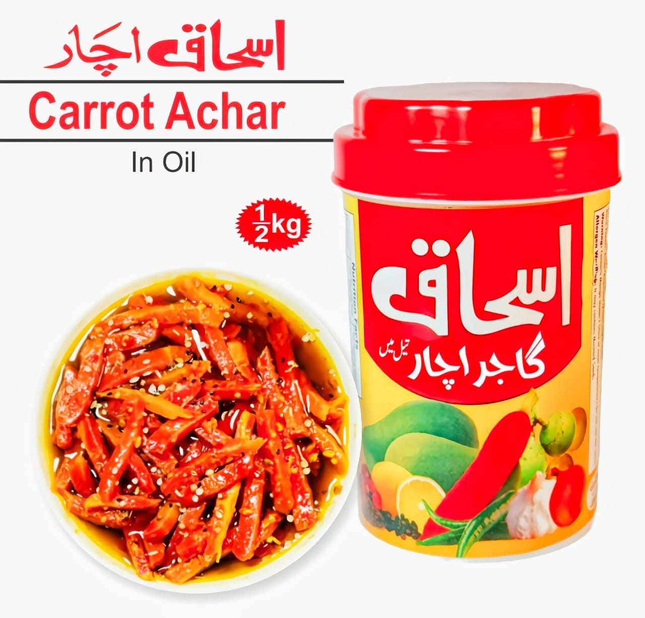 Ishaq Gajar Achar - 1/2KG Box - Ishaq Achar