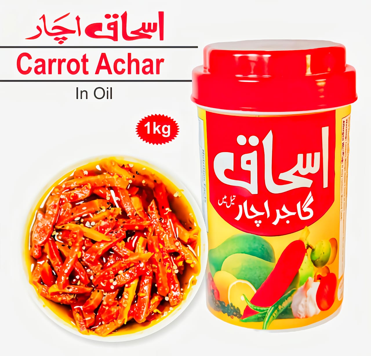 Ishaq Gajar Achar - 1KG Box - Ishaq Achar