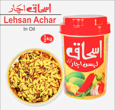 Ishaq Garlic Achar - 1/2KG Box - Ishaq Achar