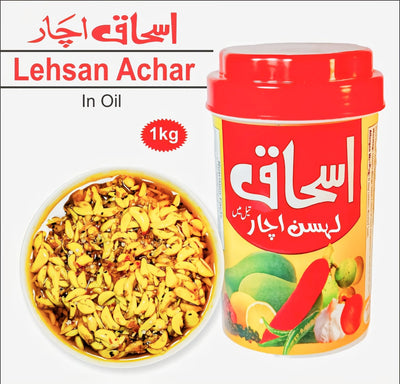 Ishaq Garlic Achar - 1KG Box - Ishaq Achar