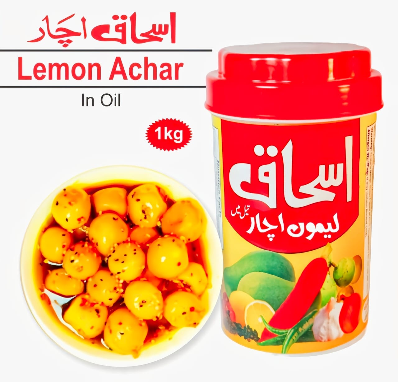 Ishaq Lemon Achar - 1KG Box - Ishaq Achar